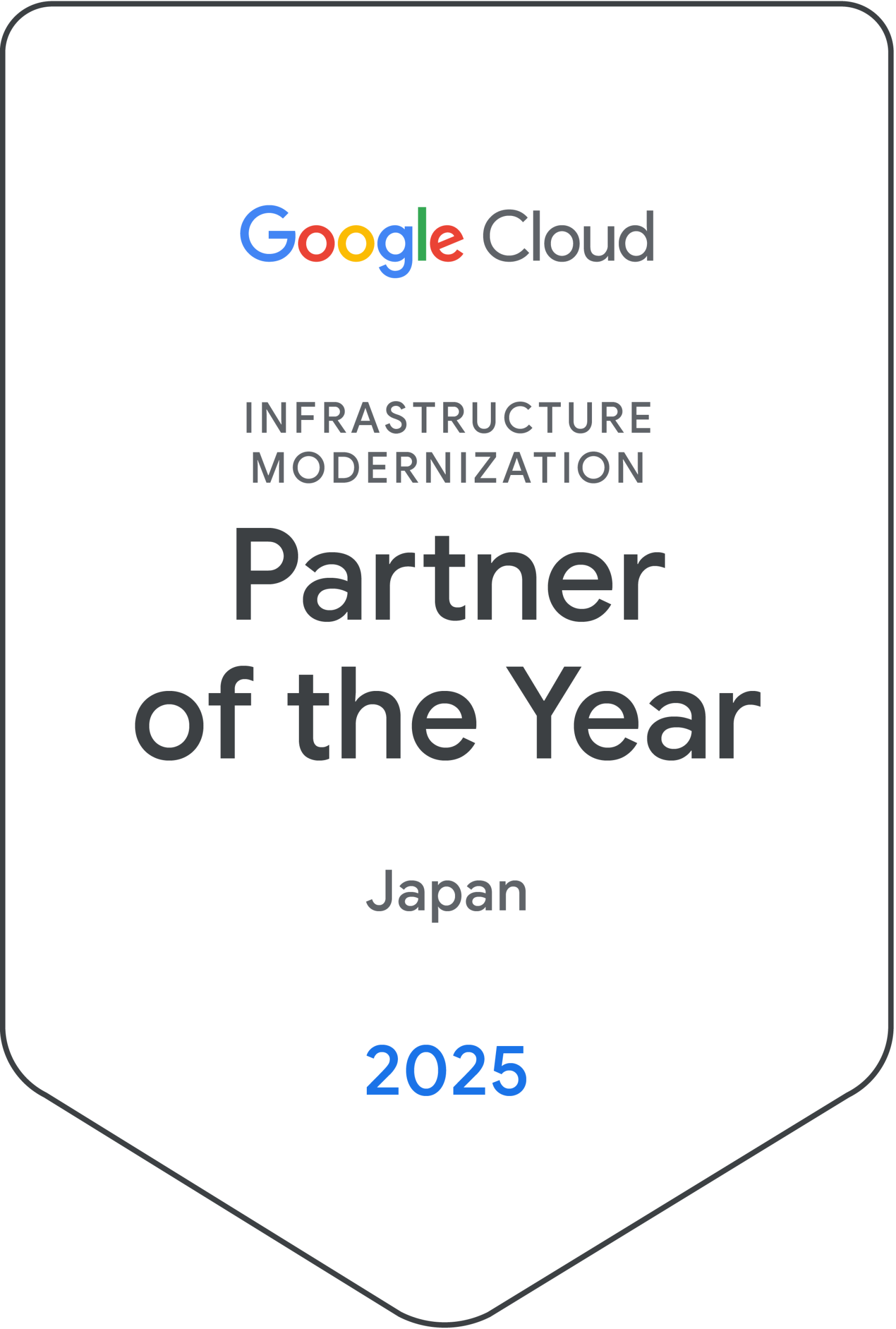 Google Cloud Infrastructure Modernization Partner of the Year Japan 2025
