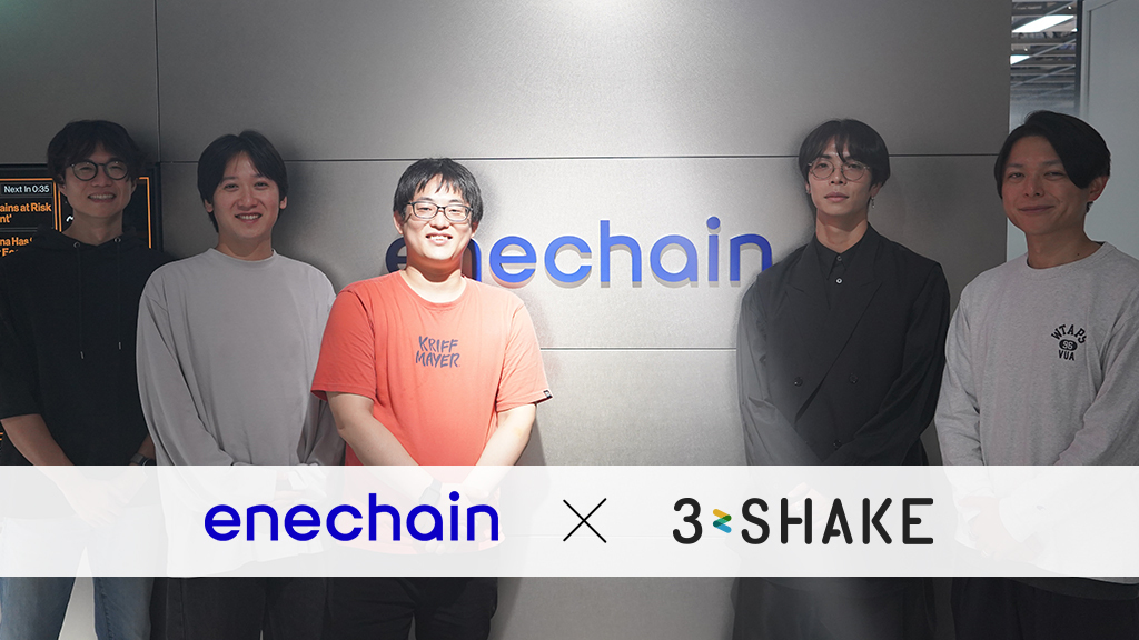【株式会社enechain様】止められない社会インフラを支える。enechainが挑んだ、Kubernetesによるプラットフォームエンジニアリングへの変革