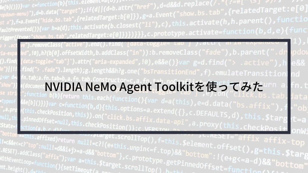 NVIDIA NeMo Agent Toolkitを使ってみた